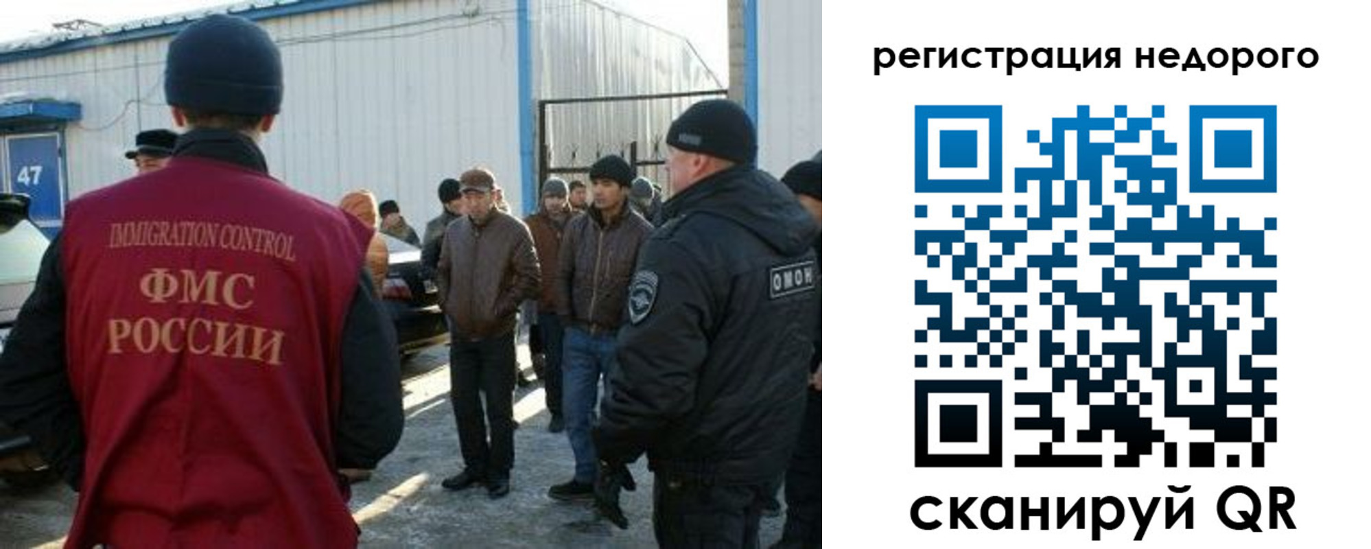 временная регистрация в Тейково