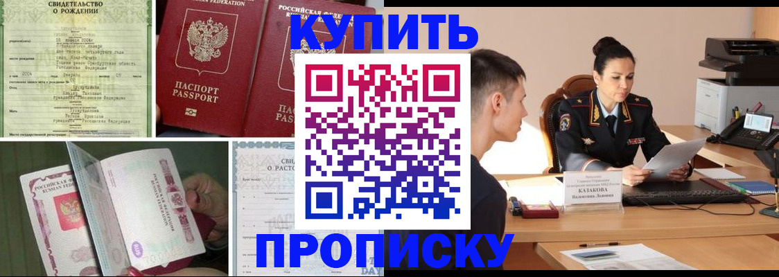 найти адрес прописки в Тейково